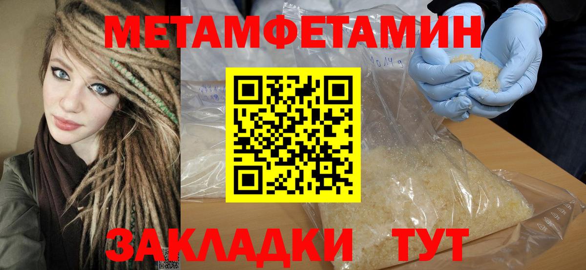 АМФЕТАМИН VHQ  АМФЕТАМИН  mega ссылки  Вход с VPN  Асбест  АМФ 