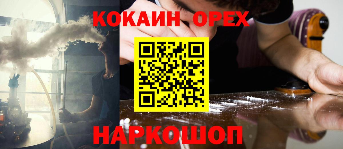 КОКАИН Боливия Асбест
