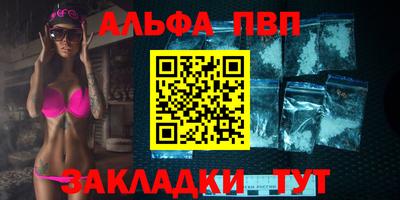 каннабис Тулун