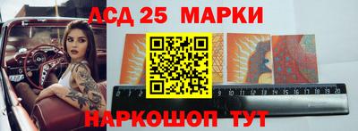 марки lsd Туймазы