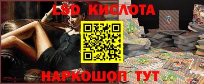 марки lsd Туймазы