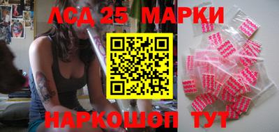 марки nbome Тула