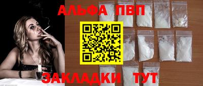 марки nbome Тула