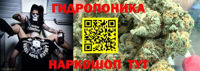 каннабис Тулун