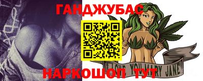 каннабис Тулун