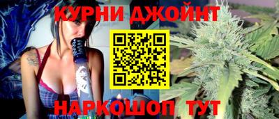 каннабис Тулун