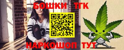 марки nbome Тула