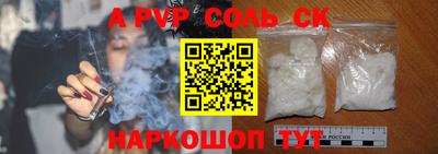 каннабис Тулун