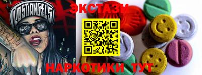 марки nbome Тула