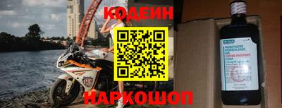 марки nbome Тула