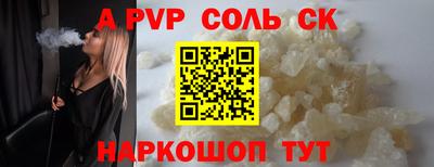 марки nbome Тула