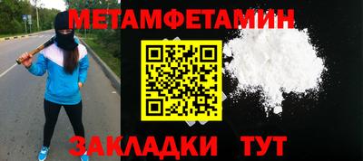 каннабис Тулун