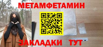 марки nbome Тула