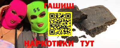 каннабис Тулун