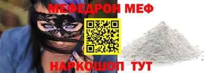 марки nbome Тула