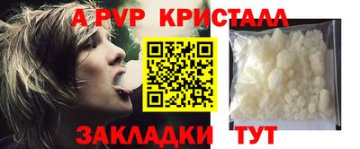 марки nbome Тула