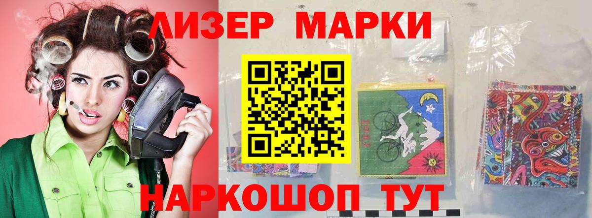 LSD-25 экстази кислота  Лсд 25 экстази  ЛСД экстази кислота  Асбест  Вход с VPN 