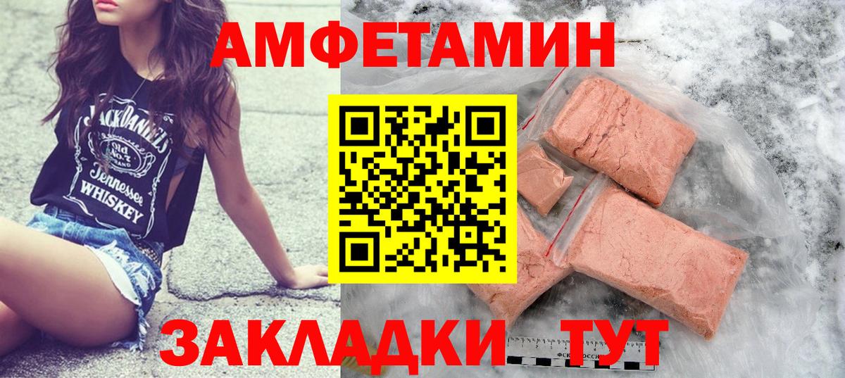 Метамфетамин  Вход с VPN  МЕТАМФЕТАМИН винт  Асбест  МЕТАМФЕТАМИН винт 