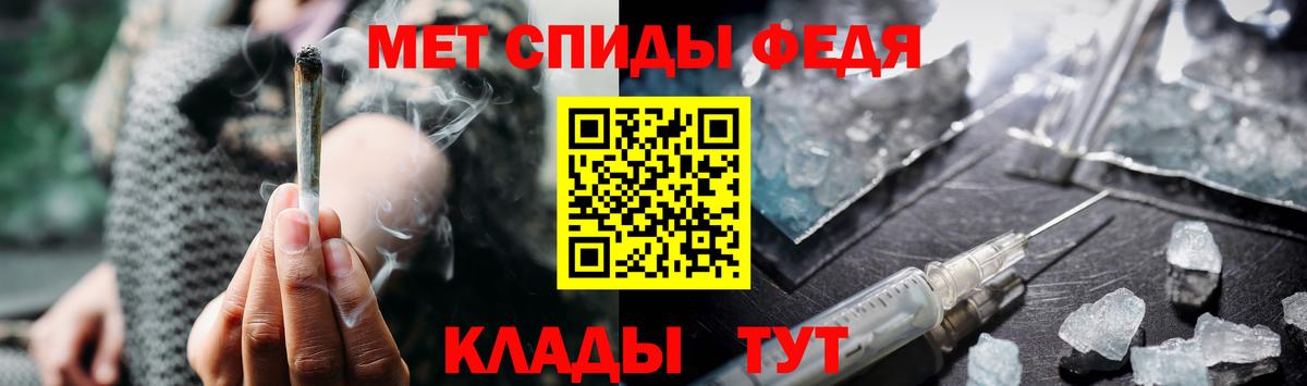 Метамфетамин винт Асбест