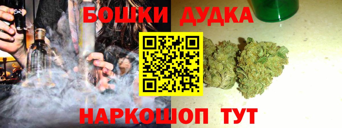 Марихуана планчик  Бошки Шишки THC 21%  Вход с VPN  Марихуана THC 21%  Асбест 